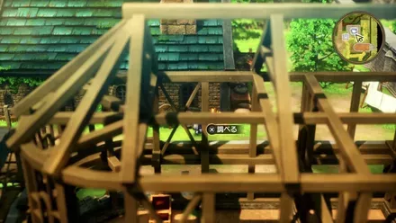 どくけしそうの入手の様子