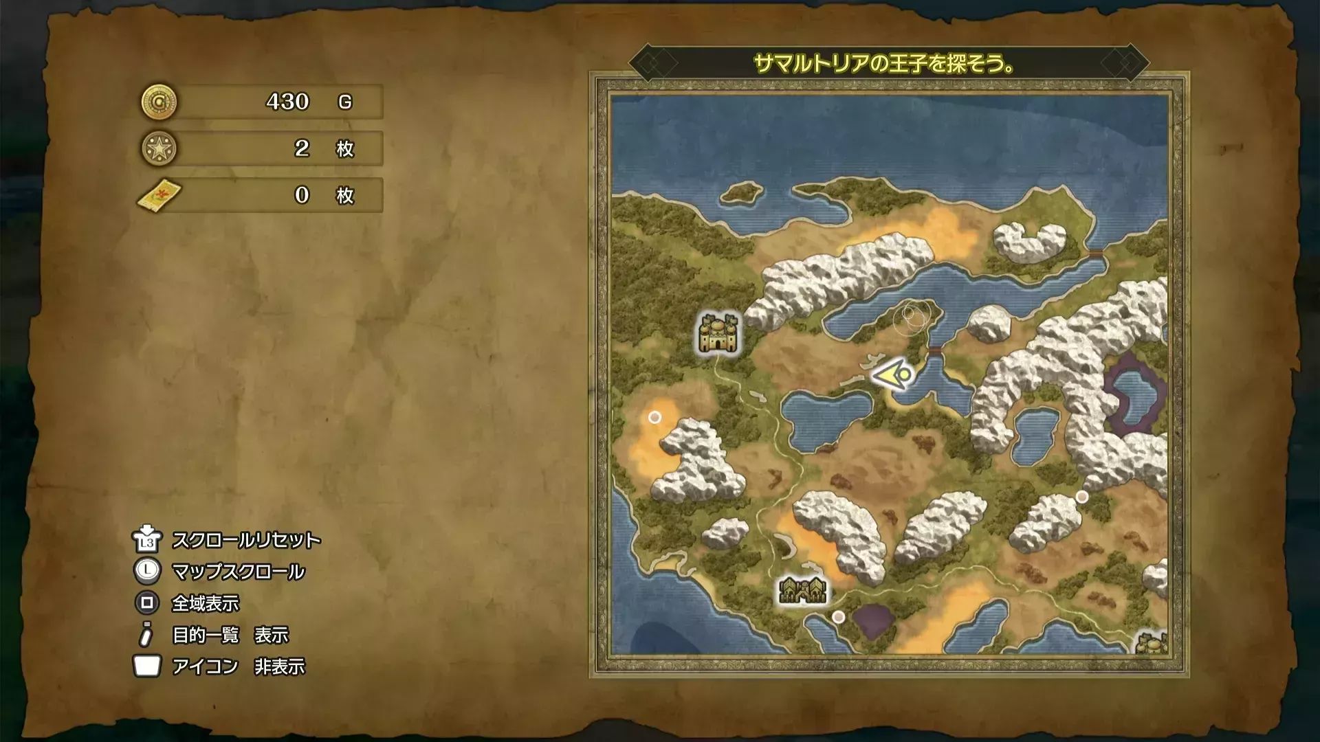 キラキラ8の入手マップ