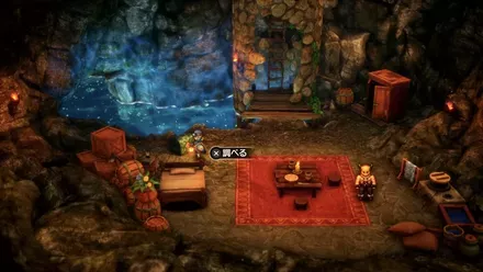 メタル斬りの巻物の入手の様子