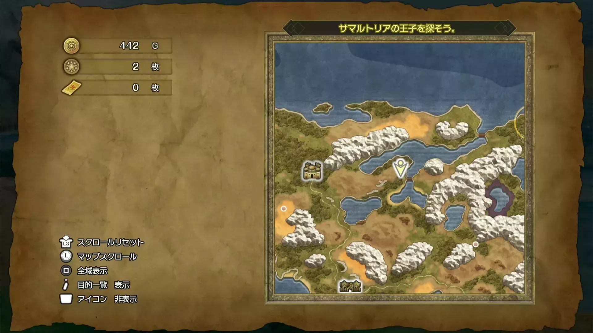 ひみつの場所4の入手マップ