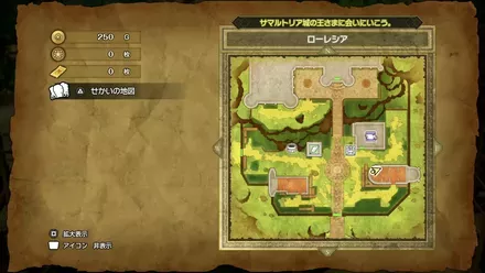 ちいさなメダル