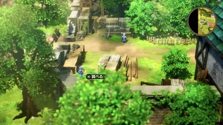 キメラのつばさの入手の様子