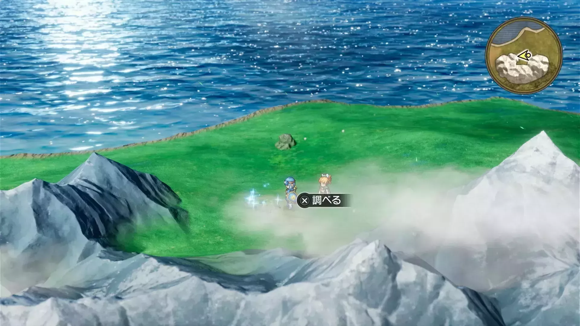 キラキラ9の入手の様子