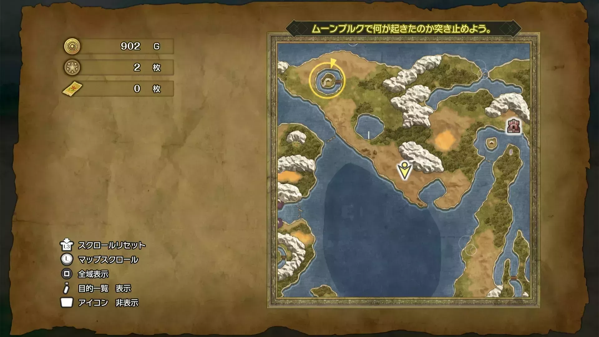 ひみつの場所6の入手マップ