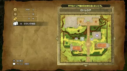 ちからのたねの入手マップ