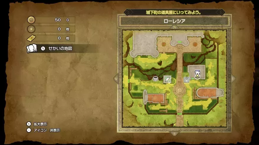 ローレシアのマップ画像