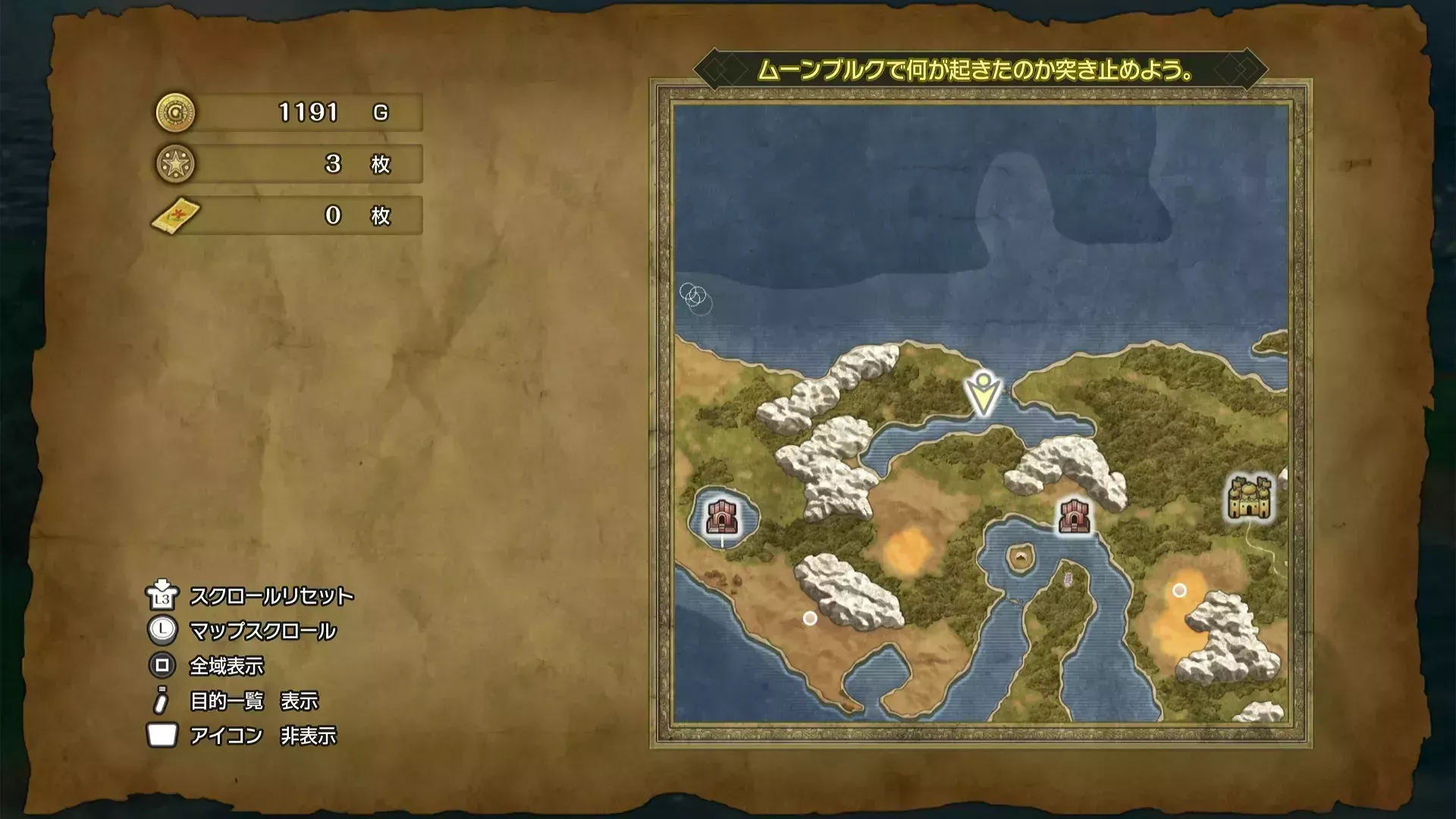 ひみつの場所7の入手マップ