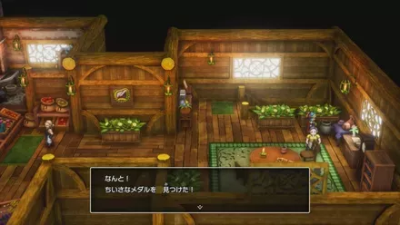 ちいさなメダル002