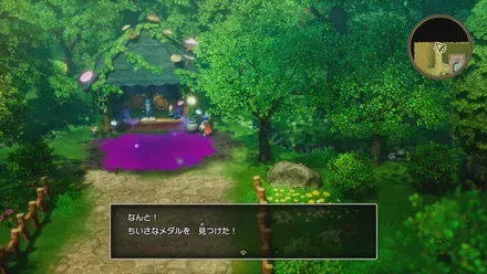 ちいさなメダル003