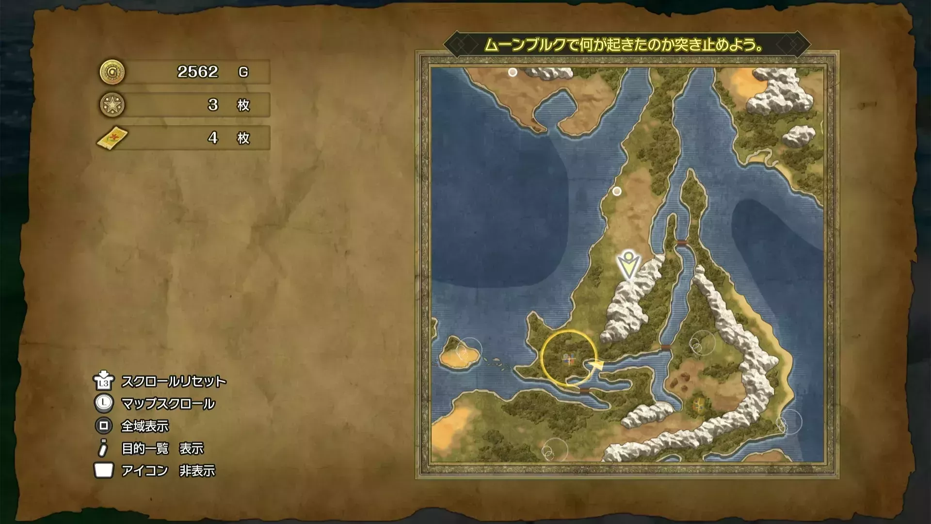 キラキラ14の入手マップ