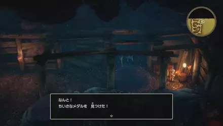 ちいさなメダル014