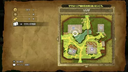 ラックのたねの入手マップ