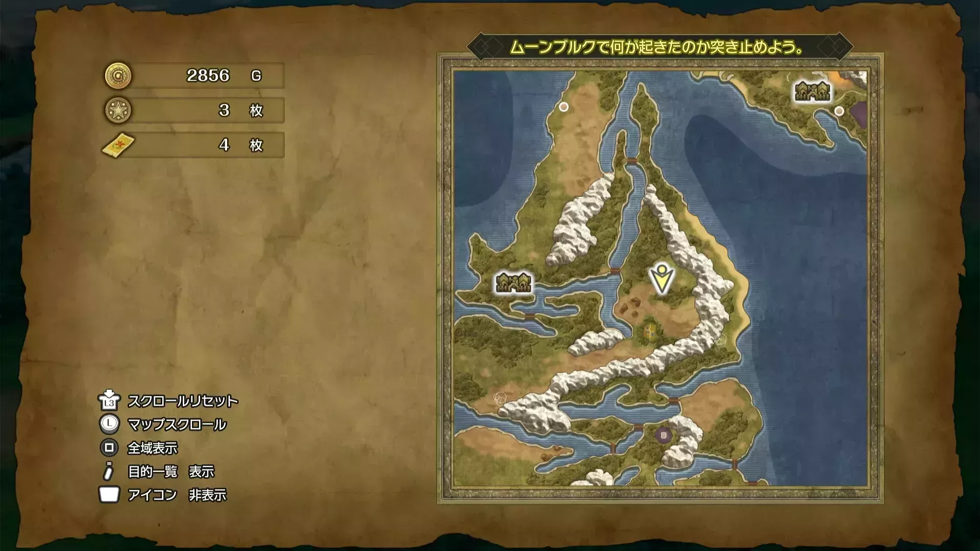 ひみつの場所9の入手マップ