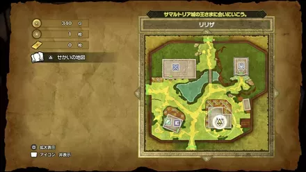 すばやさのたねの入手マップ