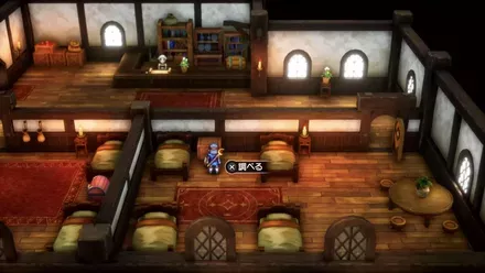 すばやさのたねの入手の様子