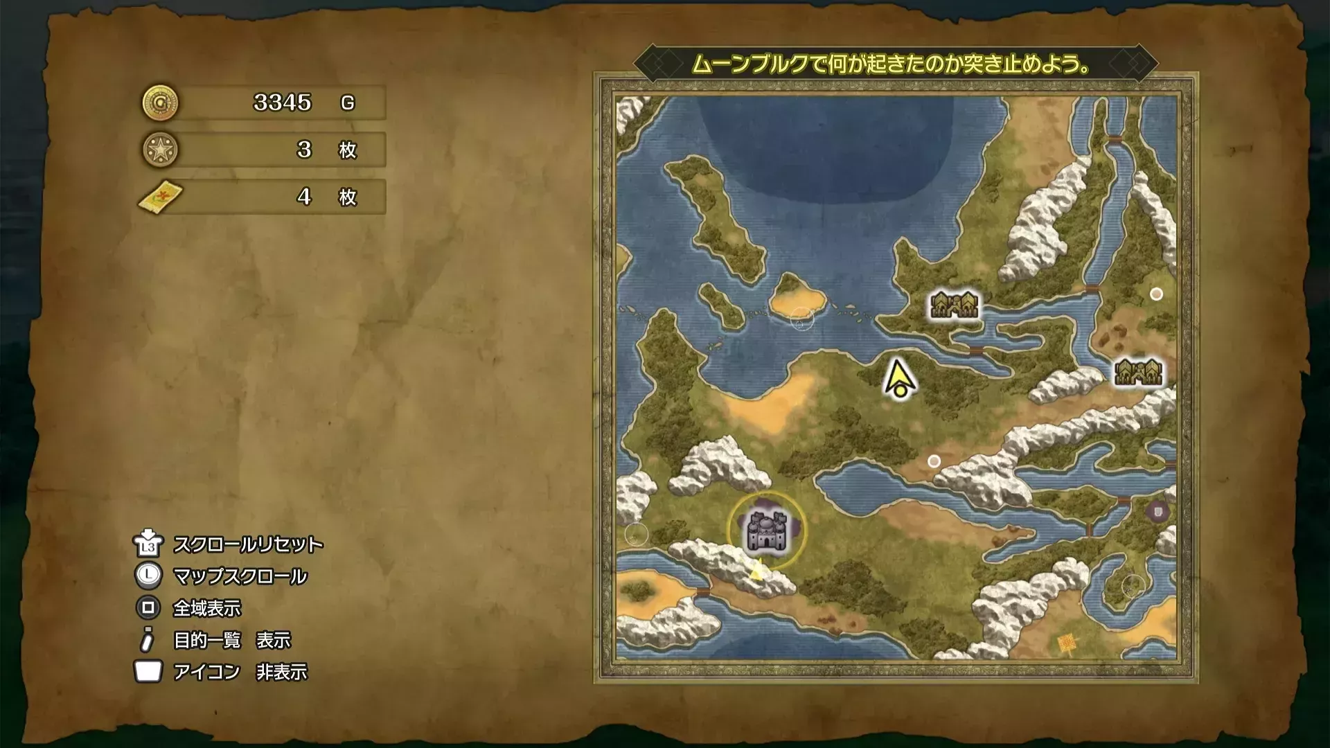 キラキラ15の入手マップ