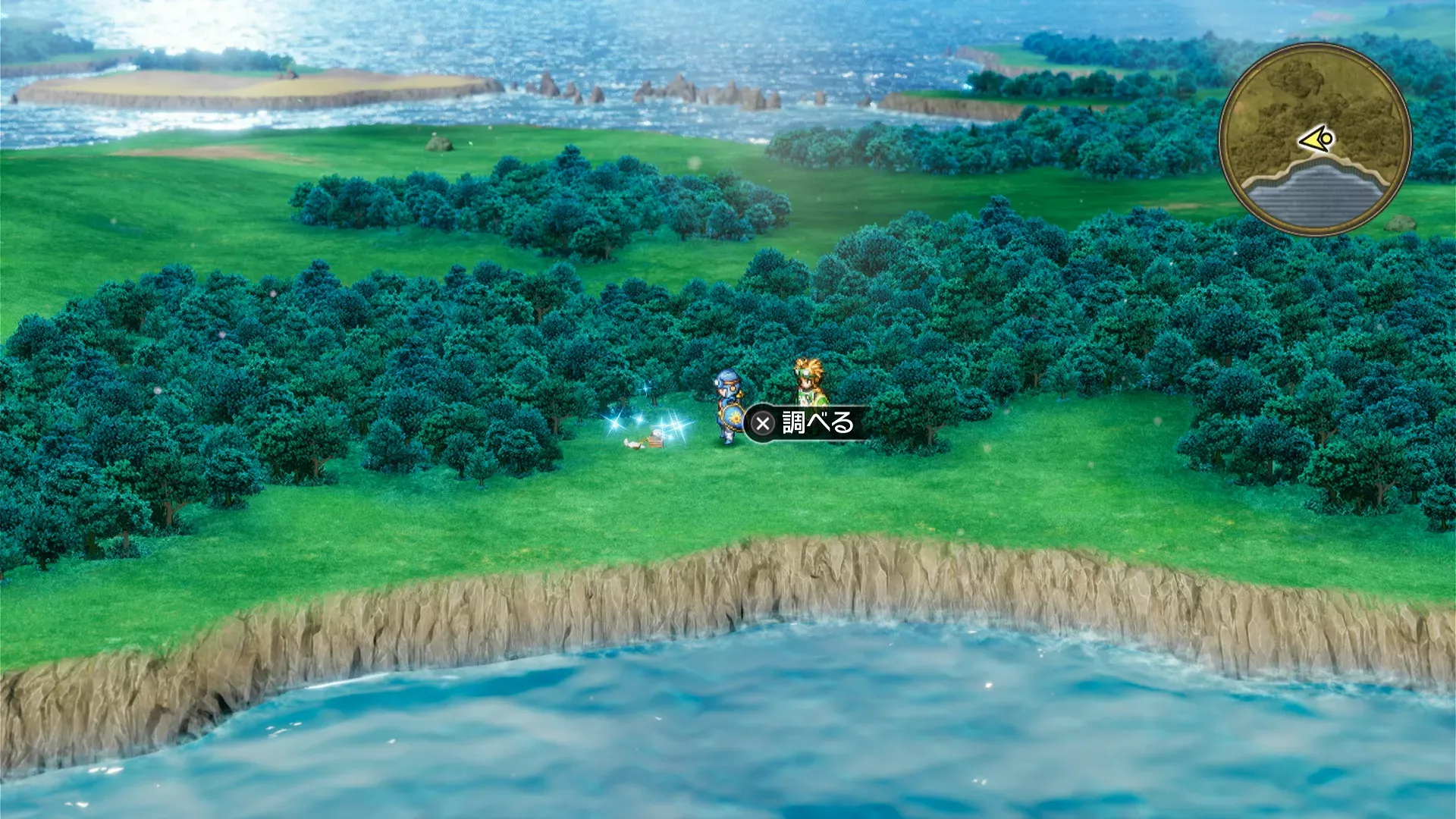 ムーンペタ南部のキラキラ16の見た目