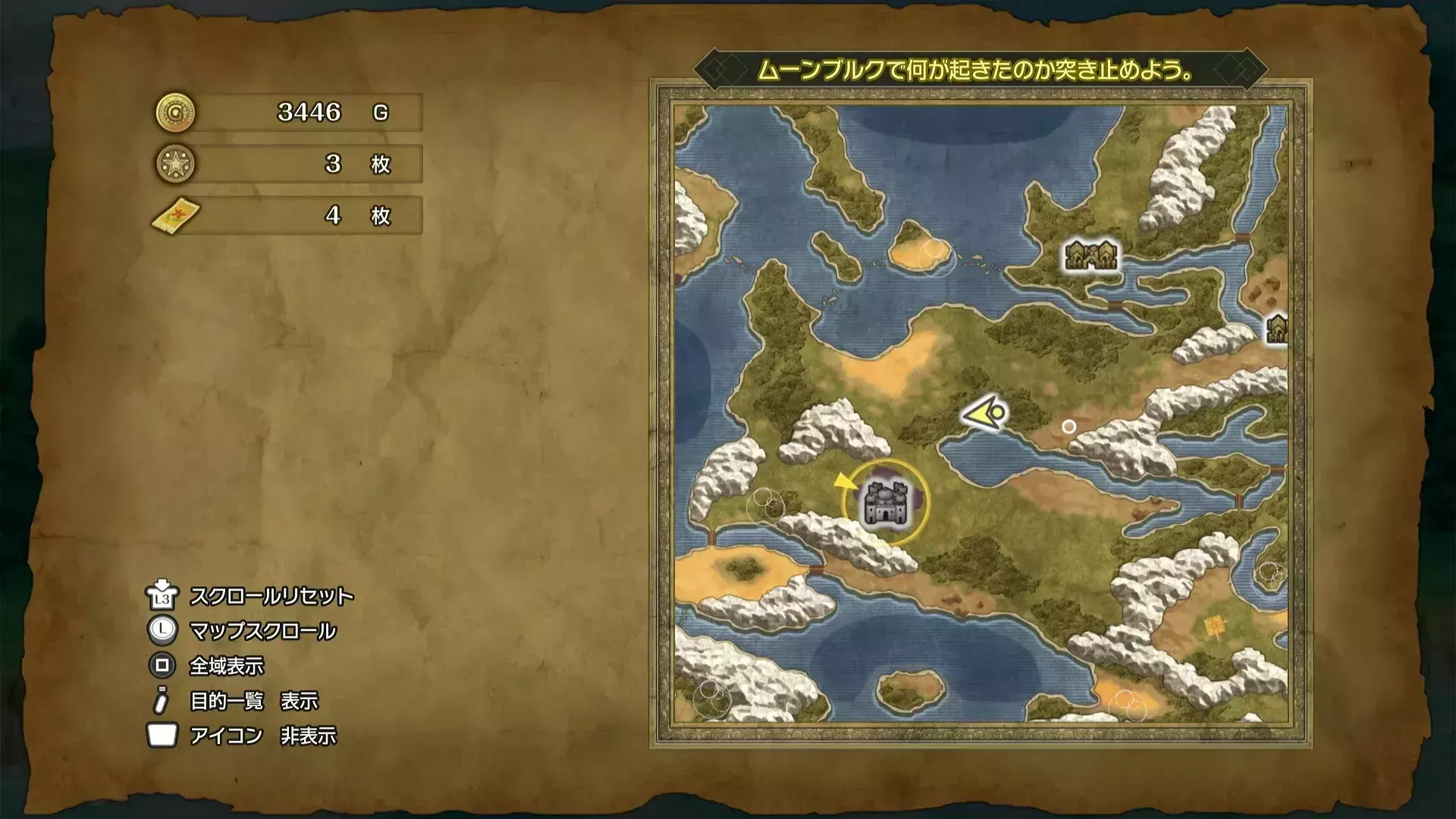 キラキラ16の入手マップ