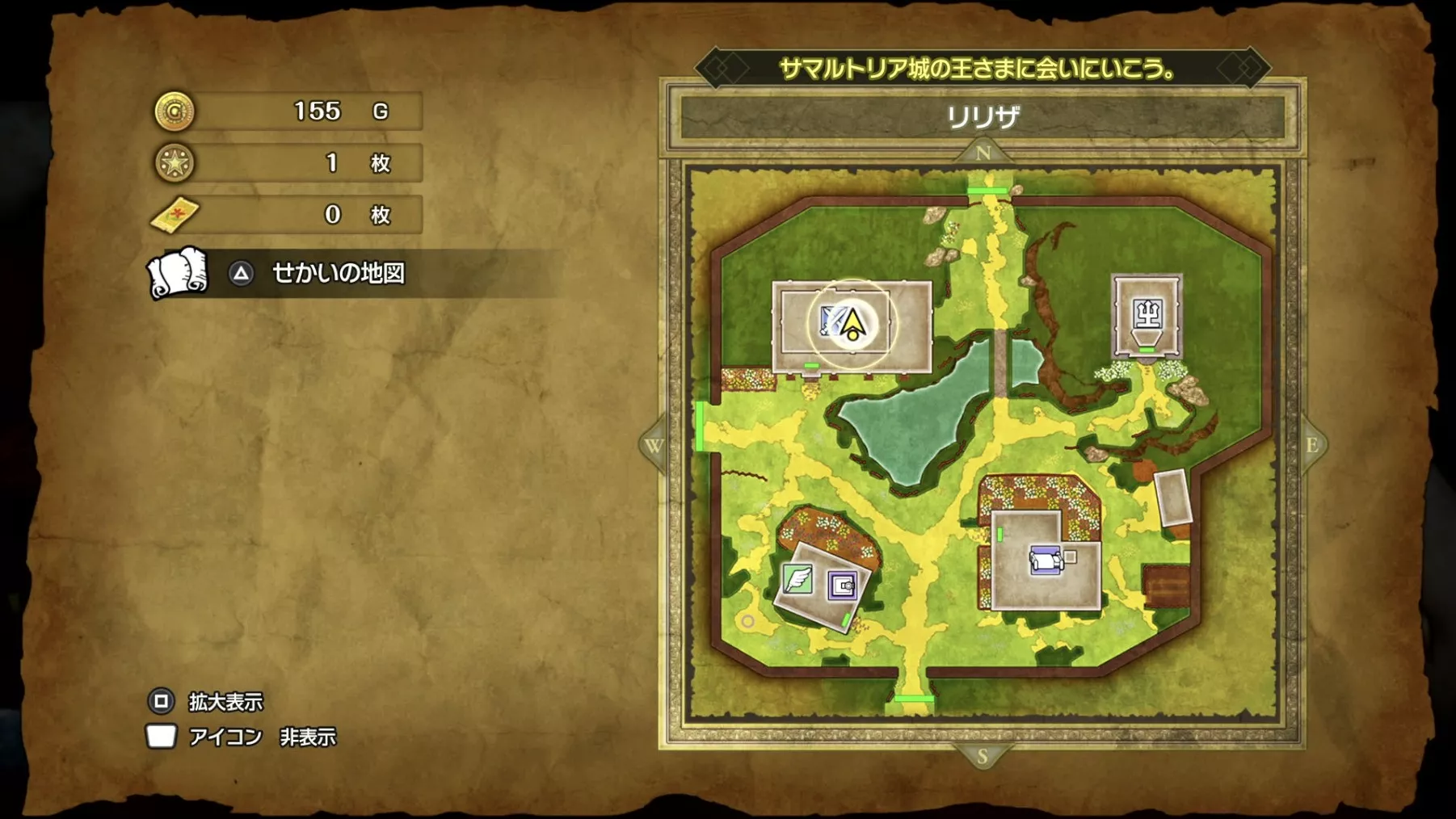 皮のぼうしの入手場所マップ