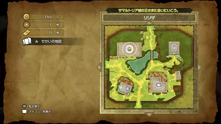 皮のぼうしの入手マップ