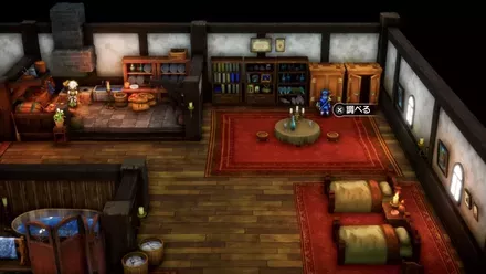 皮のぼうしの入手の様子