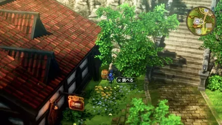 おなべのフタの入手の様子