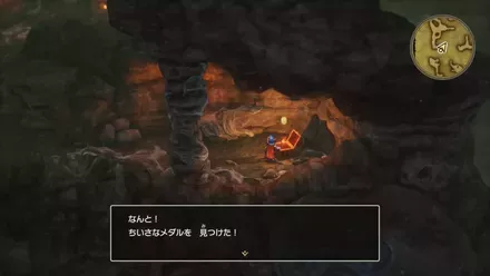 ちいさなメダル016