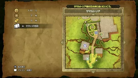 まだらくもいとの入手マップ