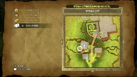 まもりのたねの入手マップ