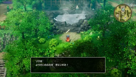 ようせいのふえ