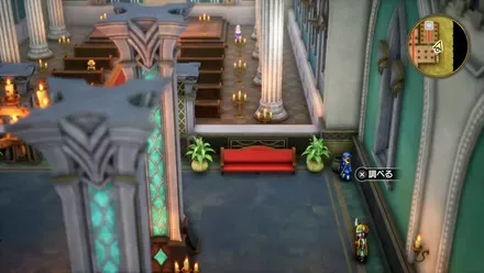 どくけしそうの入手の様子