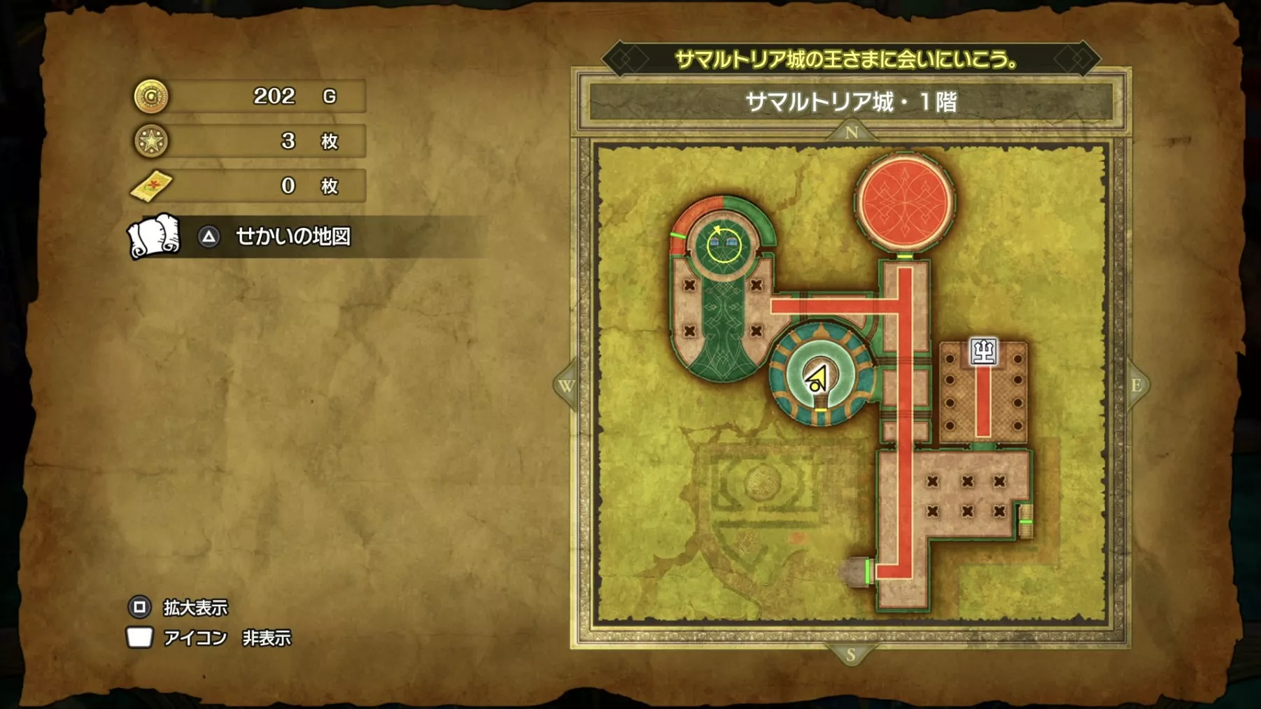 ロトの盾の入手場所マップ