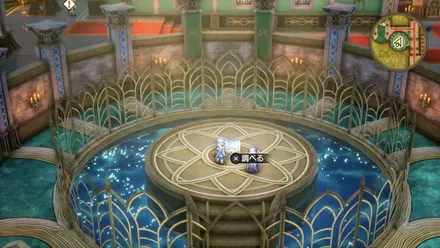 ロトの盾の入手の様子