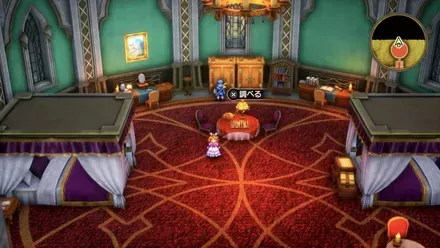 ブロンズナイフの入手の様子