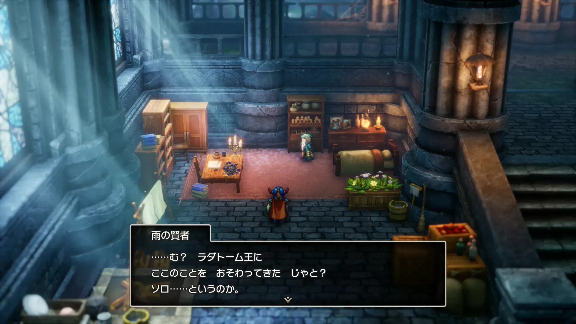 雨のほこらのイベント