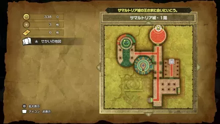 ヒャドの巻物の入手マップ