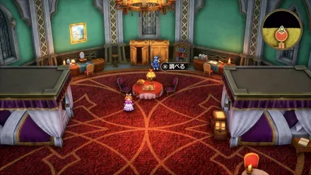 ヒャドの巻物の入手の様子