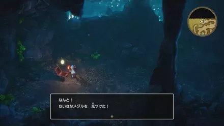 ちいさなメダル017