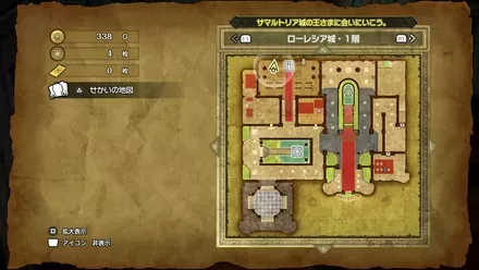 ちいさなメダル