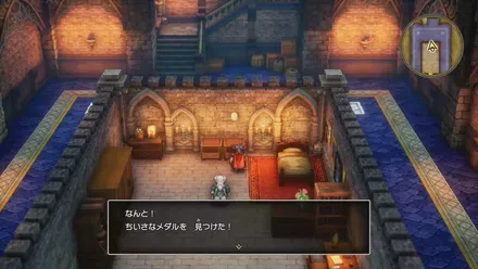 ちいさなメダル018