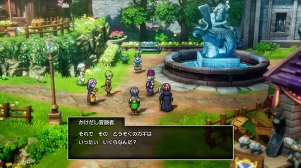 とうぞくのかぎ