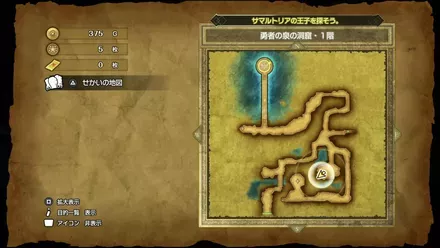 キメラのつばさの入手マップ