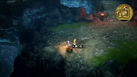 キメラのつばさ