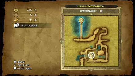 こうらのよろいの入手マップ