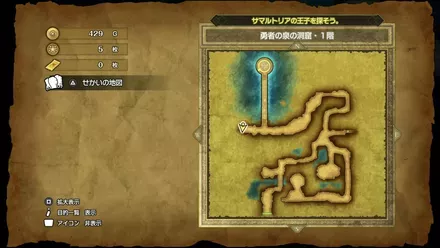 ラックのたねの入手マップ