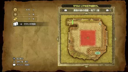 かしこさのたねの入手マップ