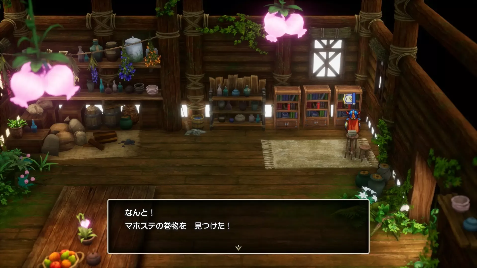 マホステの巻物画像