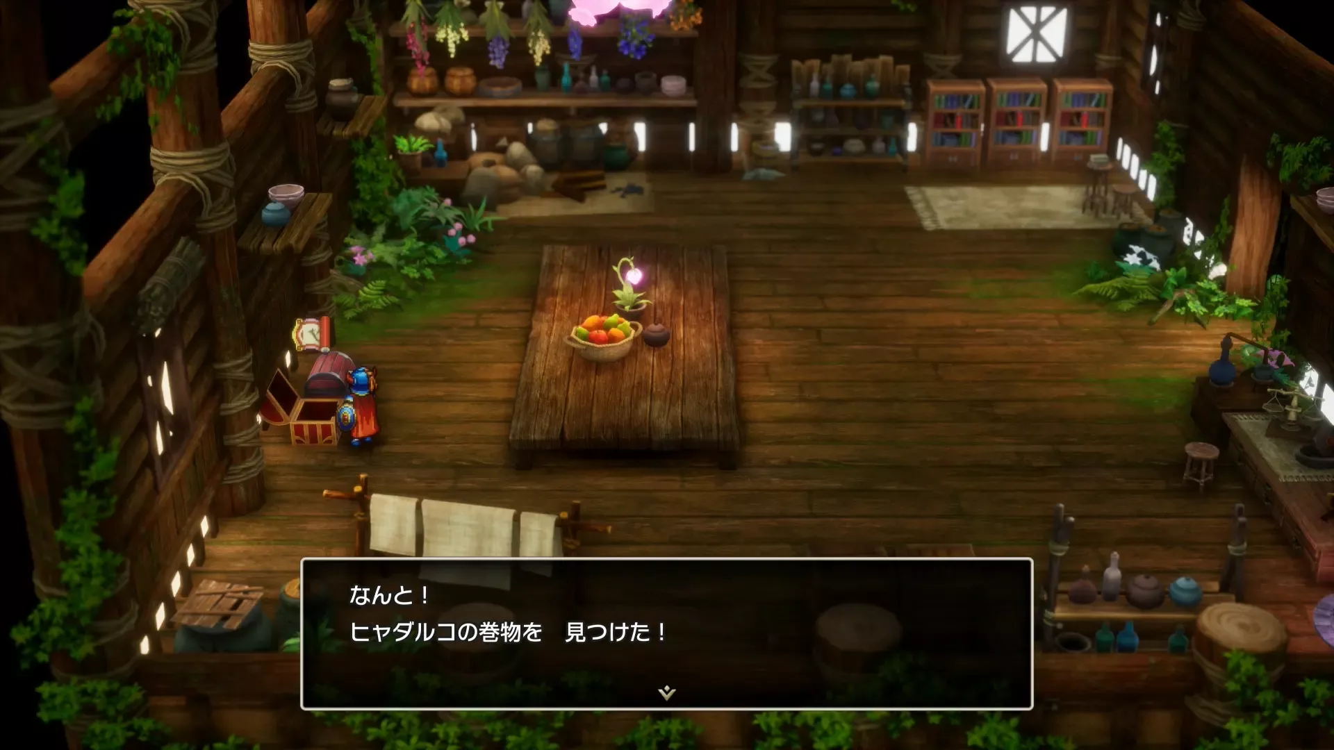 ヒャダルコの巻物画像