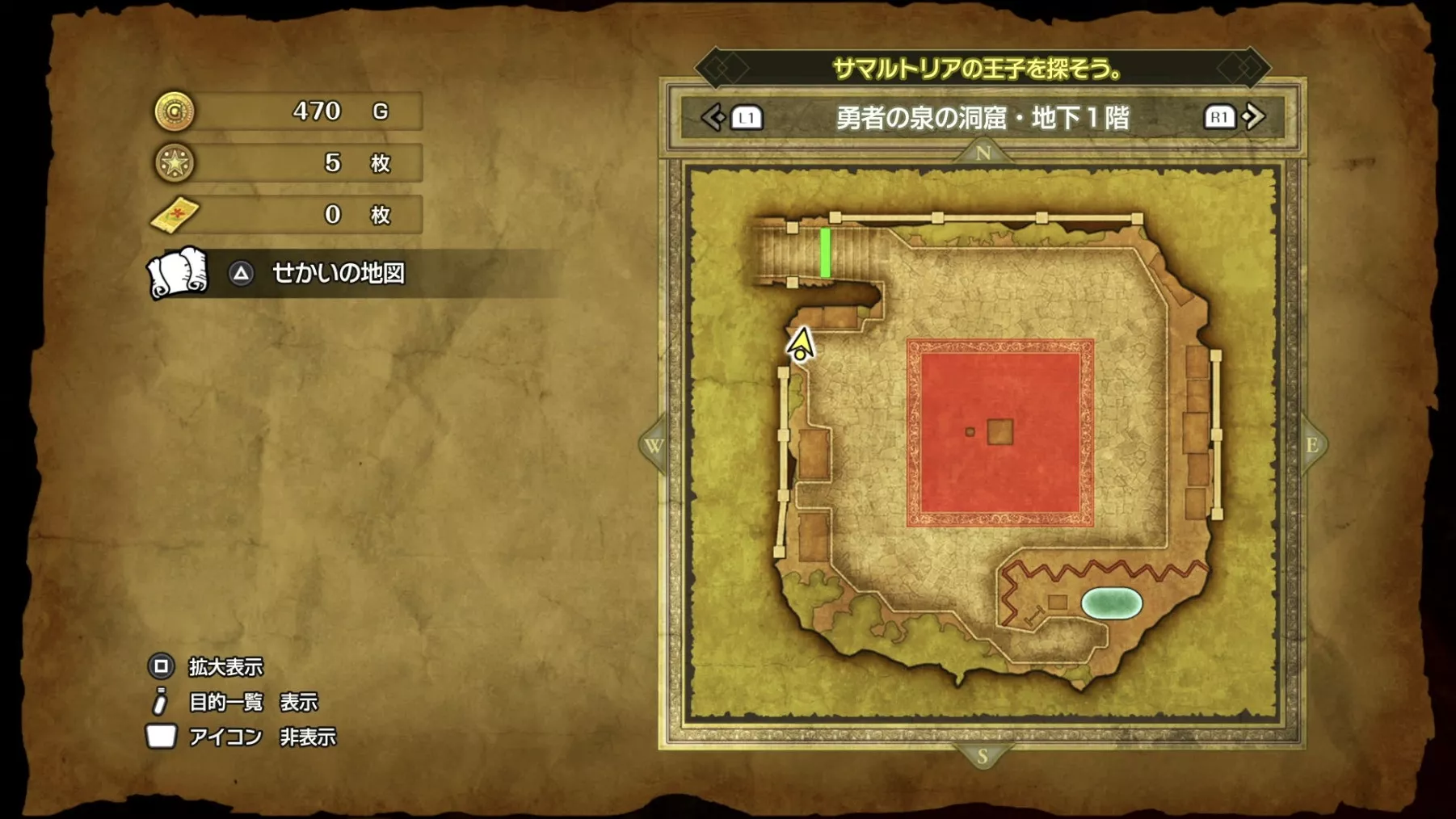 たびびとの服の入手場所マップ