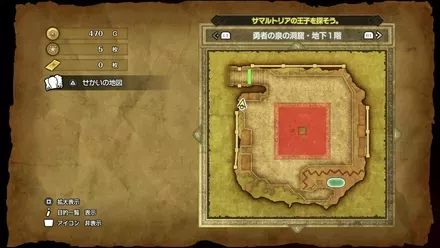 たびびとの服の入手マップ